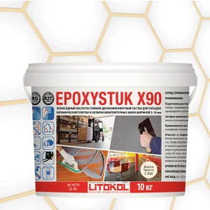 Затирка Litokol Epoxystuk X90 эпоксидная двухкомпонентная С.690 Bianco Sporco L0479370002 10 кг