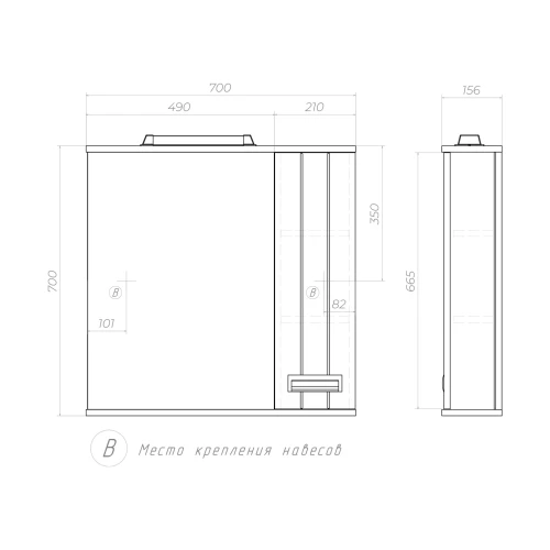 Зеркало шкаф Vigo Diana 700 навесной правый со спотом z.DIA.70.R.El 70x70 см