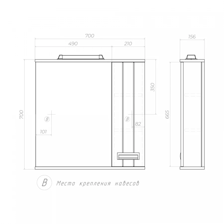 Зеркало шкаф Vigo Diana 700 навесной правый со спотом z.DIA.70.R.El 70x70 см