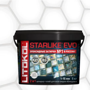 Затирка Litokol Starlike EVO эпоксидная двухкомпонентная S.102 Bianco Ghiaccio L0485120004 5 кг