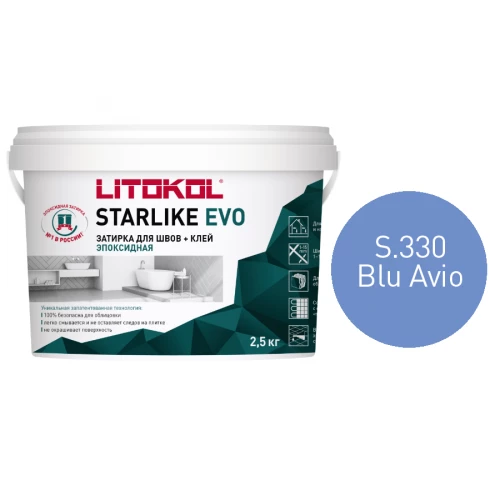 Затирка Litokol Starlike EVO эпоксидная двухкомпонентная S.330 Blu Avio L0485340003 2,5 кг