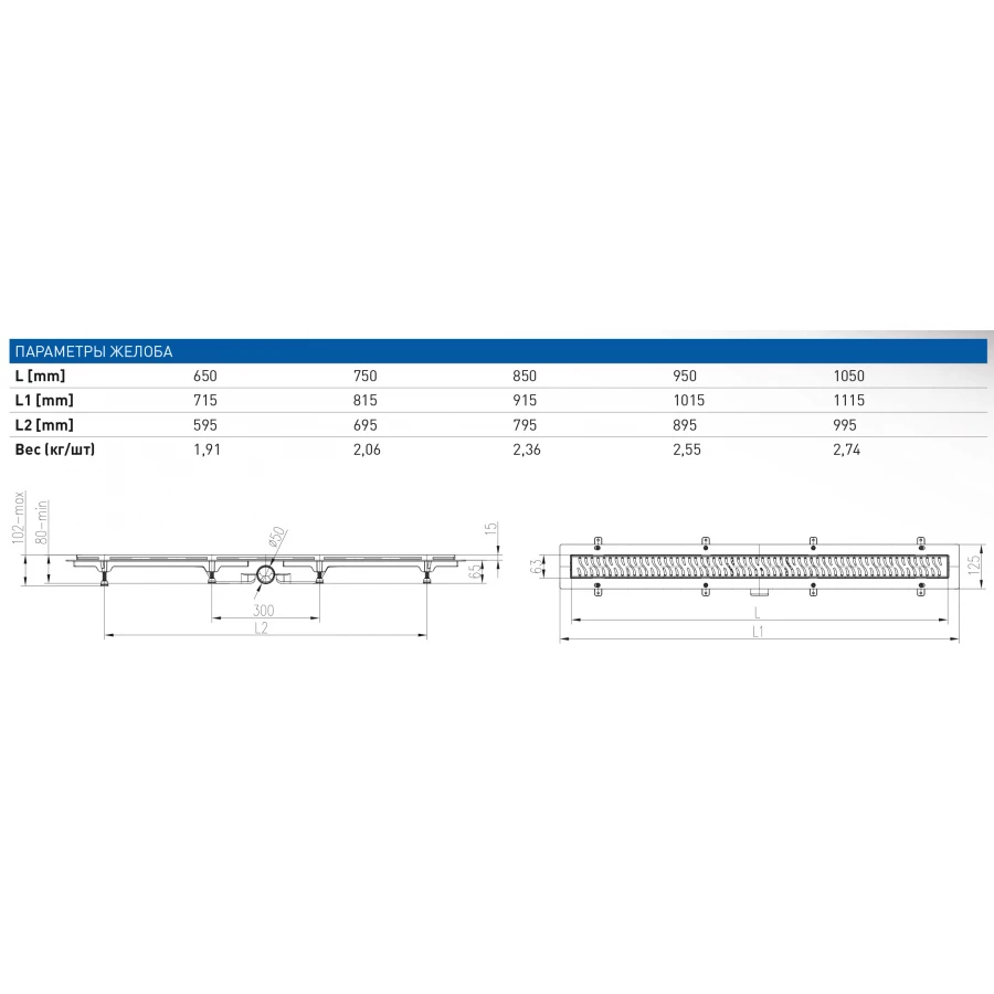 Душевой лоток Creto Quadro с решеткой хром CRE-850 QN-50 85 см