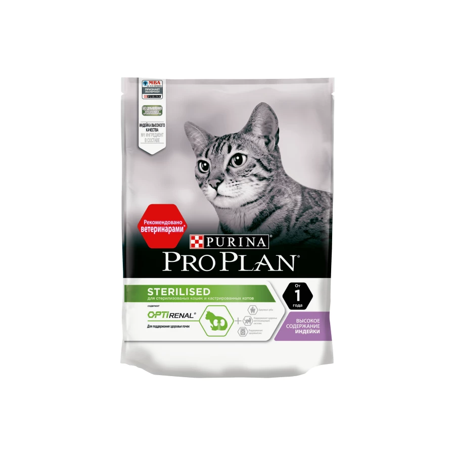 Сухой корм для стерилизованных кошек и кастрированных котов ProPlan Sterilised Индейка 200 г