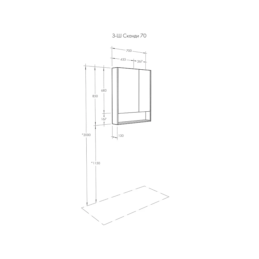 Зеркальный шкаф Aquaton Сканди 70 белый дуб рустикальный 1A252202SDZ90