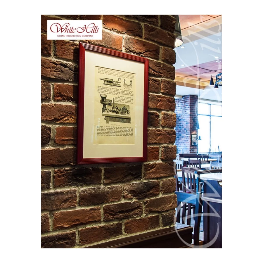 Бремен Брик