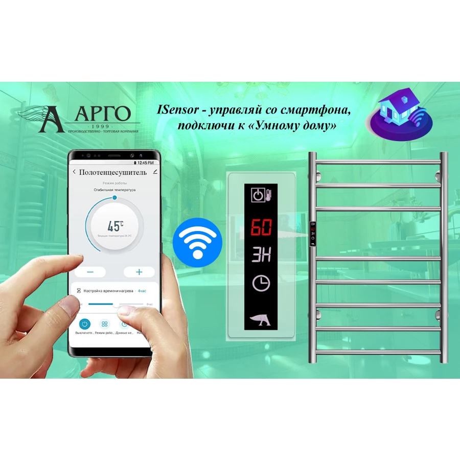 Полотенцесушитель электрический Арго Лео Квадро Гранд 4 16725 120х27,2 см