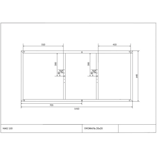 Рама для ванны Cersanit Nike 150 RW-NIKE*150