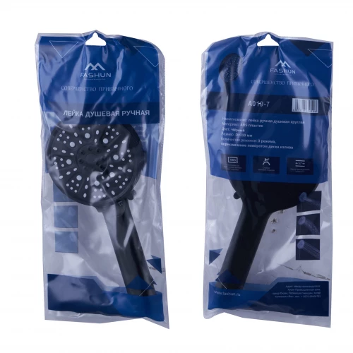 Лейка ручная Fashun душевая круглая черный A019-7