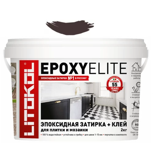 Затирка Litokol EpoxyElite эпоксидная для плитки и мозаики E.13 Темный шоколад L0482350003 2 кг