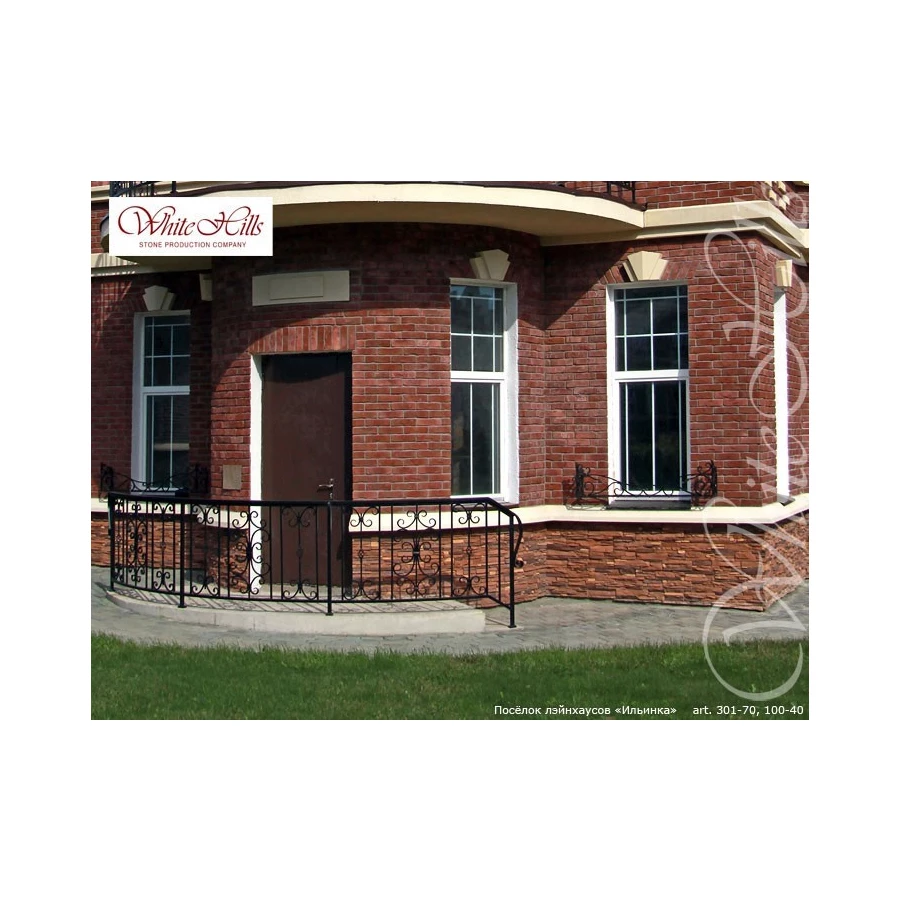 Искусственный камень White Hills Кросс Фелл 100-40 20 30 50x10х2,5-5 см