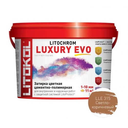 Затирка для швов Litokol Litochrom Luxury EVO LLE.315 светло-коричневый L0500500002 2 кг