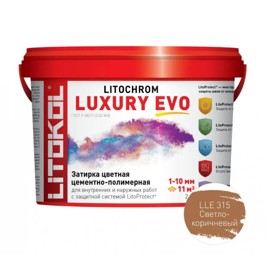 Затирка для швов Litokol Litochrom Luxury EVO LLE.315 светло-коричневый L0500500002 2 кг