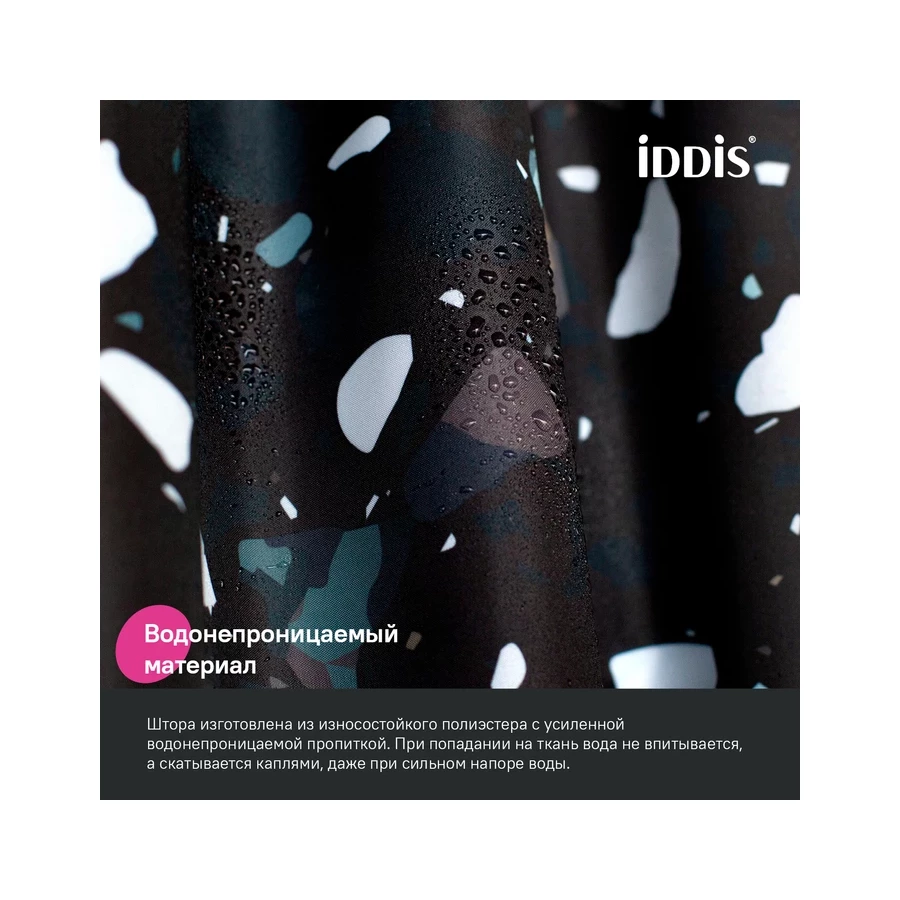 Штора для ванной Iddis полиэстер черный BT02P18i11 180x200 см