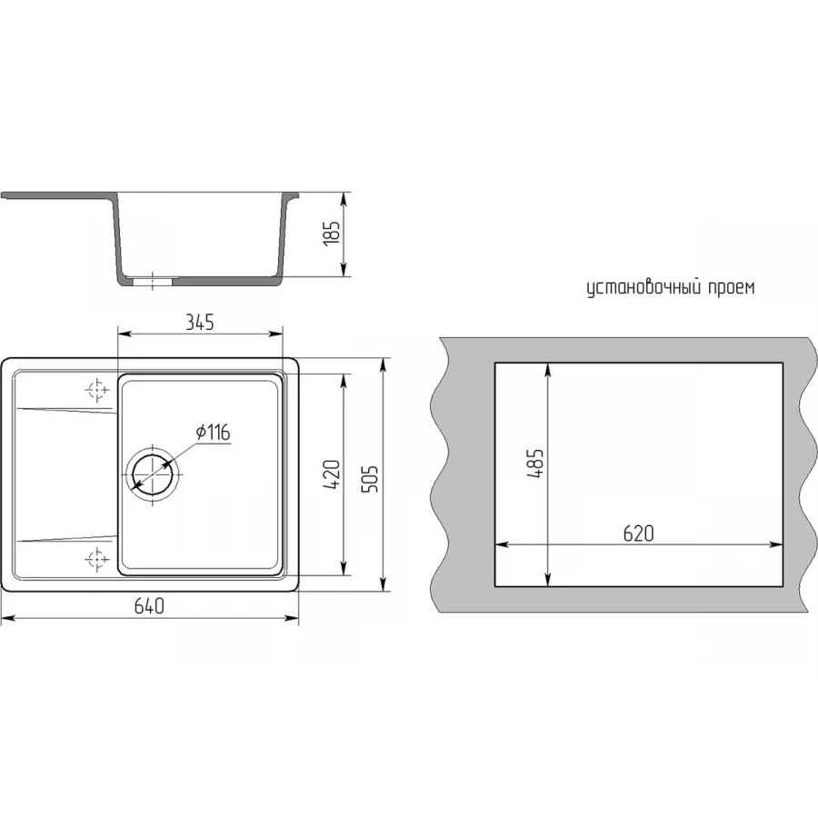 Мойка MixLine ML-GMS15 стандарт с крылом черный 551150 640x505x185 мм