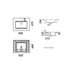 Умывальник Sanita Luxe Quadro 60 QDR60SLWB01 60x20 см