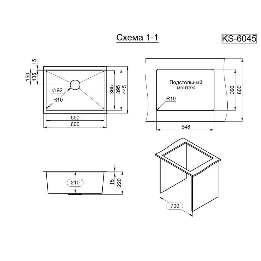 Кухонная мойка Granula 6045U, золото сатин