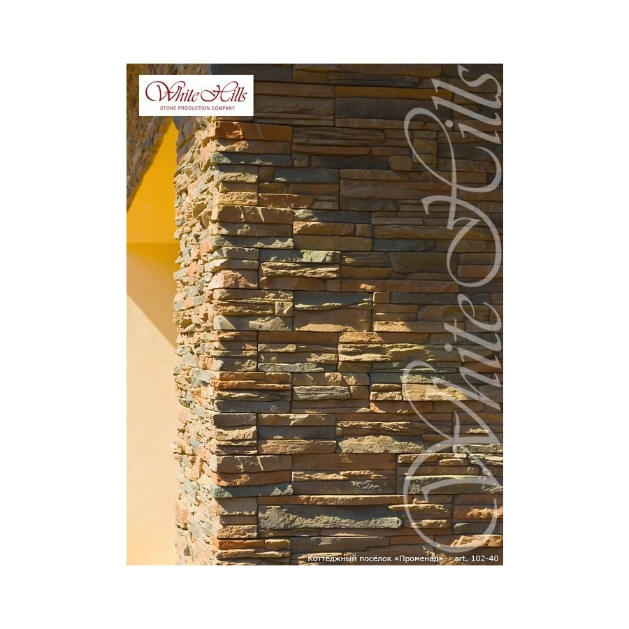 Искусственный камень White Hills Кросс Фелл 102-40 20 30 50x10х2,5-5 см