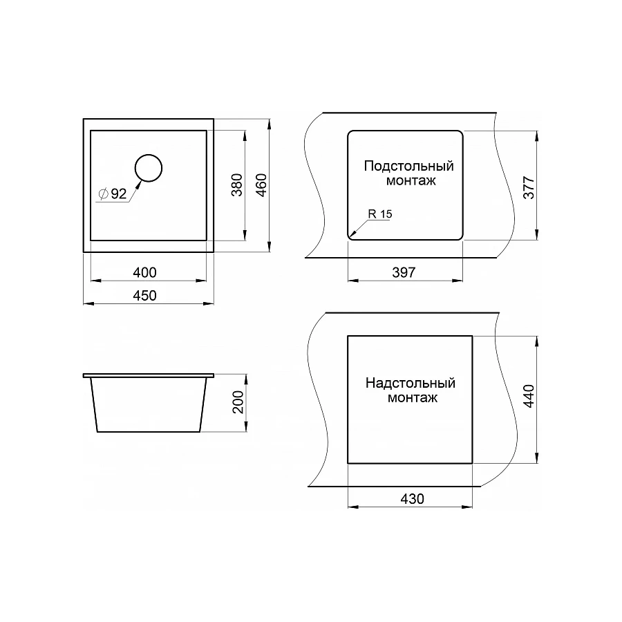 Кухонная мойка Granula Сланец 4451 45x46 см