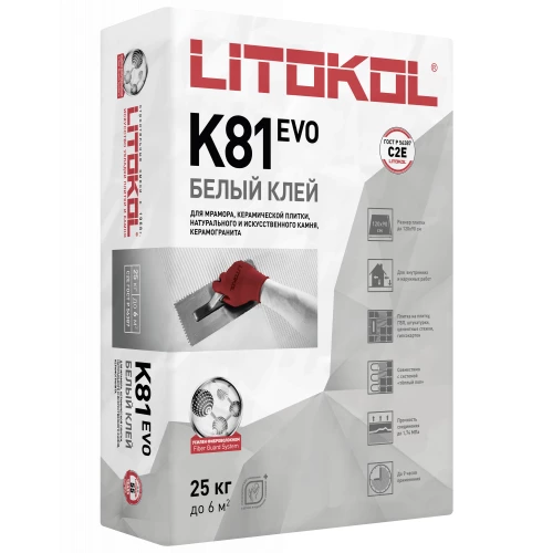 Клей фиброармированный Litokol Litoflex K81 белый L0201850002 25 кг