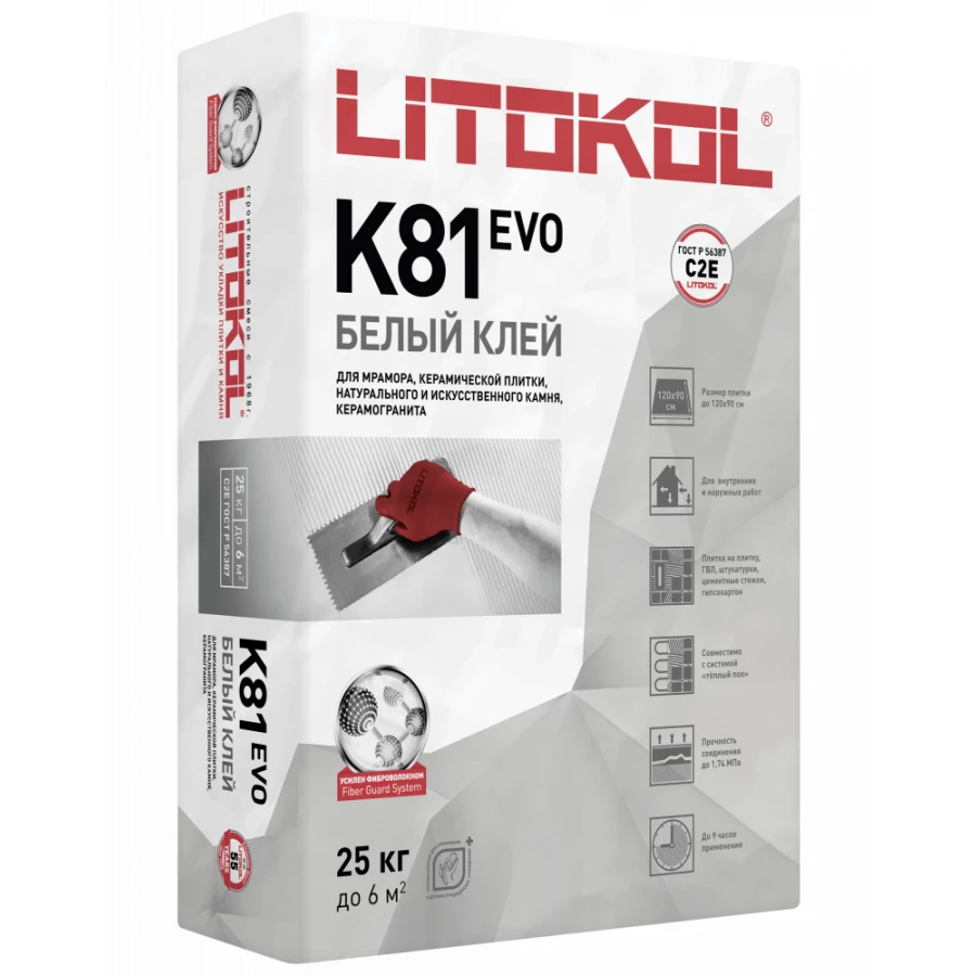 Клей фиброармированный Litokol Litoflex K81 белый L0201850002 25 кг