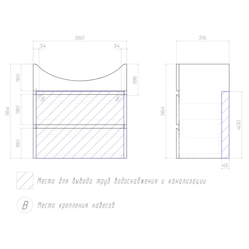 Тумба под раковину Vigo Wing 600-0-2 навесная белый tp.WIN.BAL.60.2Y белый