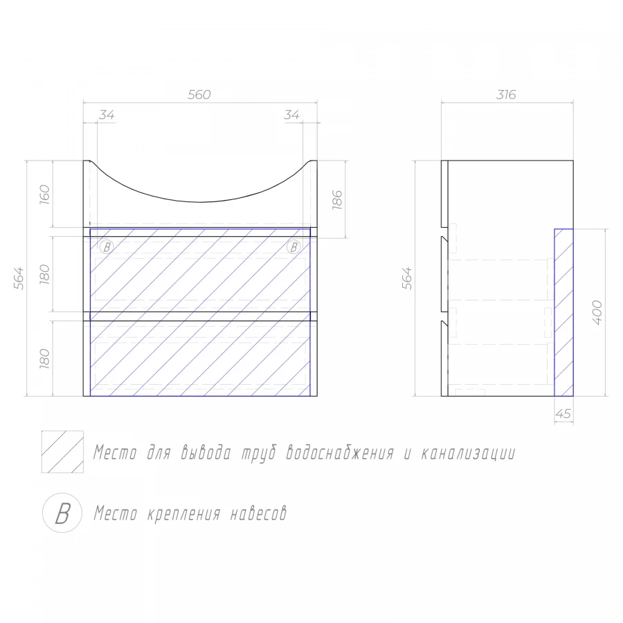 Тумба под раковину Vigo Wing 600-0-2 навесная белый tp.WIN.BAL.60.2Y белый