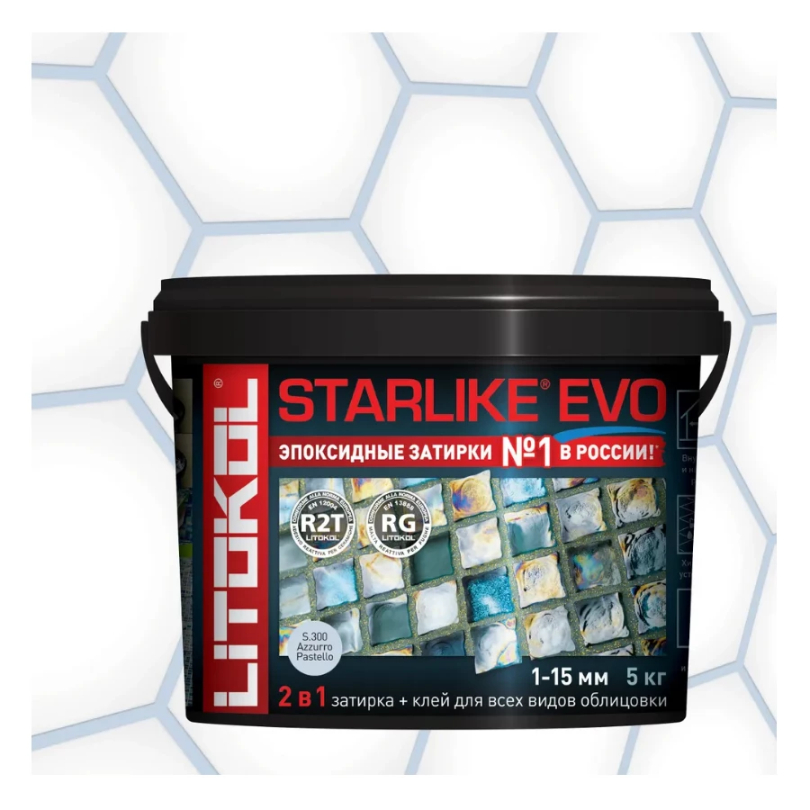 Затирка Litokol Starlike EVO эпоксидная двухкомпонентная S.300 Azzurro Pastello L0485310004 5 кг