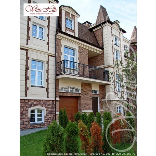Искусственный камень White Hills Данвеган 501-40 10-58х6-15х3-5 см