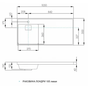 Раковина Aquaton Лондри белая левая 1A72833KLH01L 105х50 см