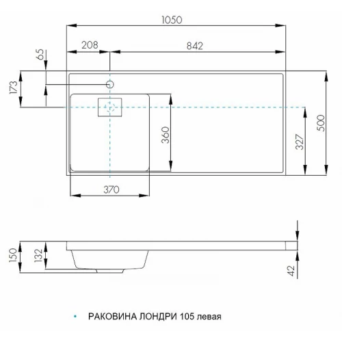 Раковина Aquaton Лондри белая левая 1A72833KLH01L 105х50 см