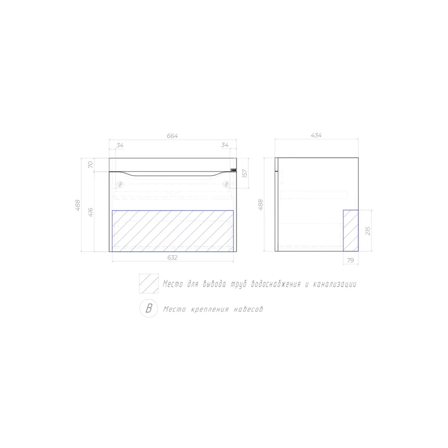 Тумба под раковину Vigo Grani 700-0-1 навесная 165
