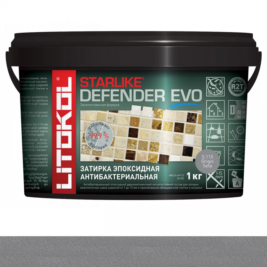 Затирка Litokol Starlike Defender EVO антибактериальная эпоксидная S.115 Grigio Seta L0485570002 1 кг