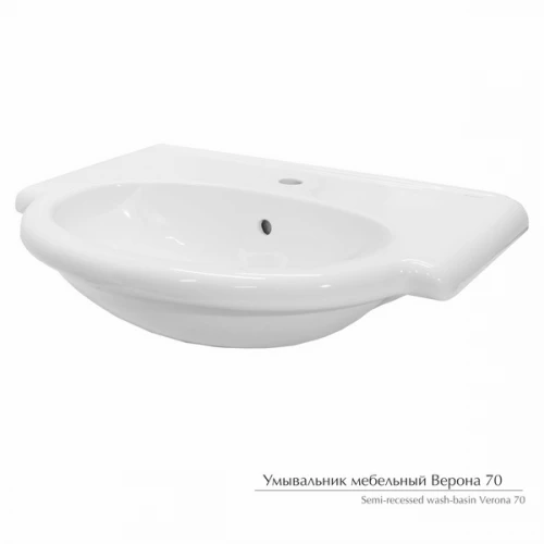 Умывальник Керамин Верона мебельный 70 с/о с1 Um.02.70.3 белый 70,2х48,5 см