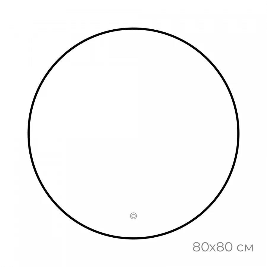 Зеркало Fixsen с подсветкой Led круглое черное FX-1080B 80х80 см