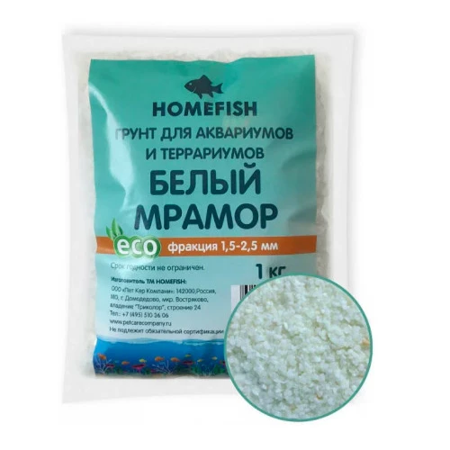 Грунт Homefish для аквариума белый мрамор 1,5-2,5 мм 1 кг
