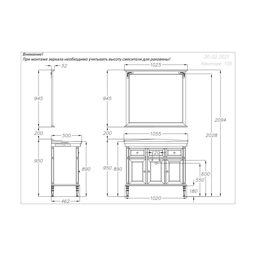 Зеркало Opadiris Кантара 105 бежевый 00-00003717