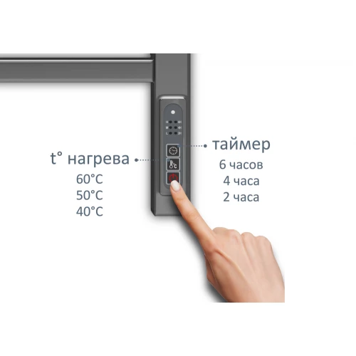 Полотенцесушитель электрический Aquatek Поларис П10 AQ EL KO1090CH 50х90 см