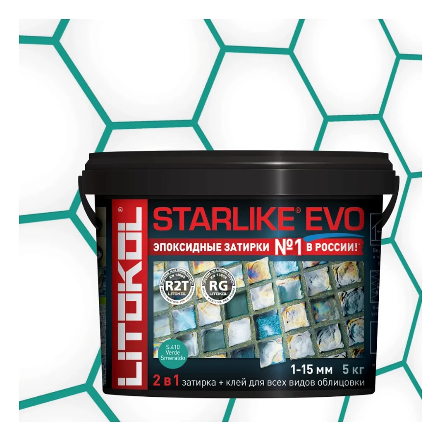 Затирка Litokol Starlike EVO эпоксидная двухкомпонентная S.410 Verde Smeraldo L0485380004 5 кг