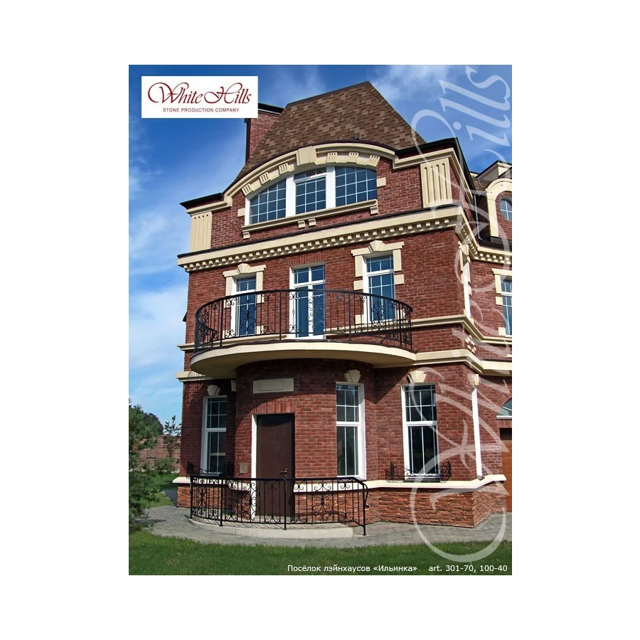 Искусственный камень White Hills Кросс Фелл 100-40 20 30 50x10х2,5-5 см