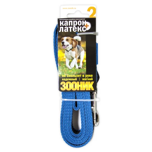Поводок для собак Зооник капроновый с двойной латексной нитью синий 11426-3 2 м 2 см