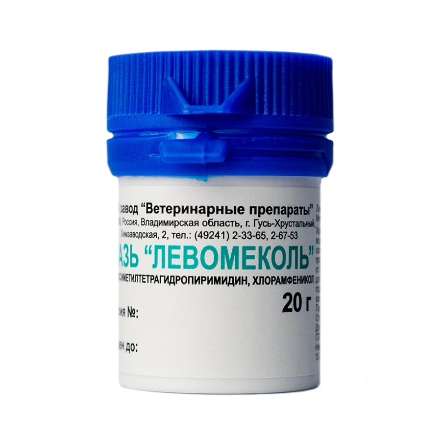 Мазь антибактериальная АВЗ Левомеколь 20 г 