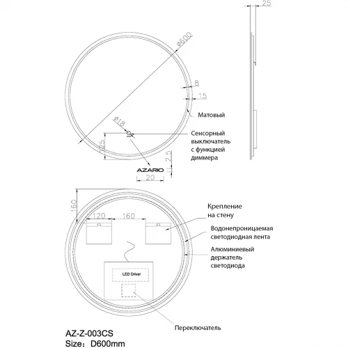Зеркало Azario Izmira подсветка сенсорный выключатель с функцией диммера AZ-Z-003CS 60x60 см