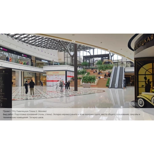 Клей для плитки и камня Litokol Hyperflex K100 Белый высокоэластичный L0479930002 20 кг