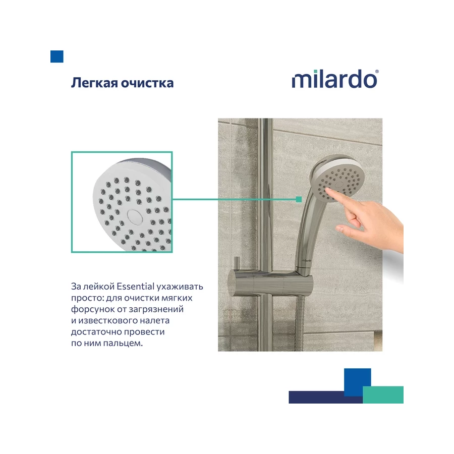 Лейка для душа Milardo Essential хром 1401F66M18