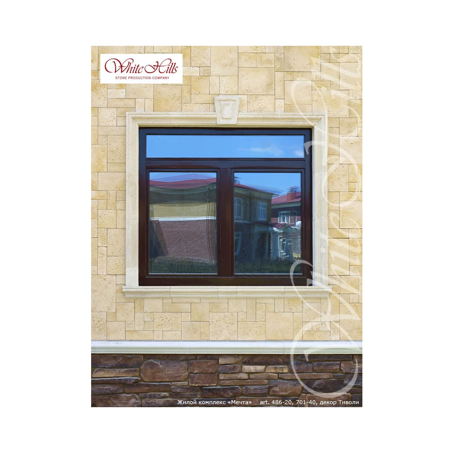 Искусственный камень White Hills Бремар 486-20 10-39х10-39х2-2,5 см