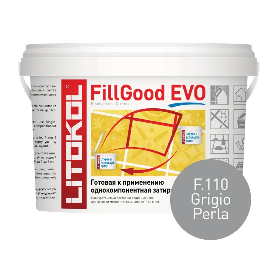 Затирка Litokol FillGood EVO полиуретановая F.110 Grigio Perla L0496290002 2 кг