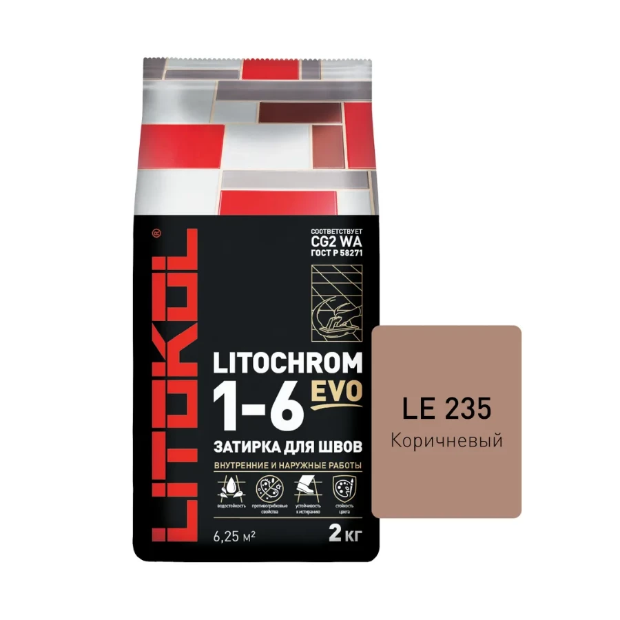 Затирка для швов Litokol Litochrom 1-6 EVO LE.235 Коричневый L0500250002 2 кг