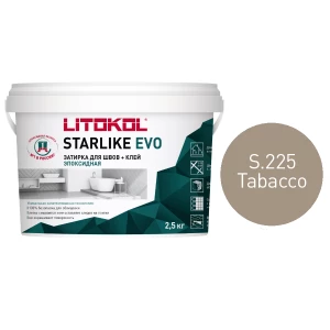 Затирка Litokol Starlike EVO эпоксидная двухкомпонентная S.225 Tabacco L0485270003 2,5 кг