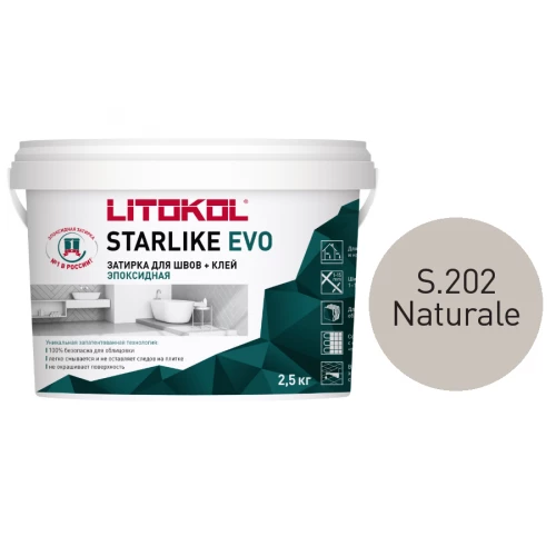 Затирка Litokol Starlike EVO эпоксидная двухкомпонентная S.202 Naturale L0485220003 2,5 кг