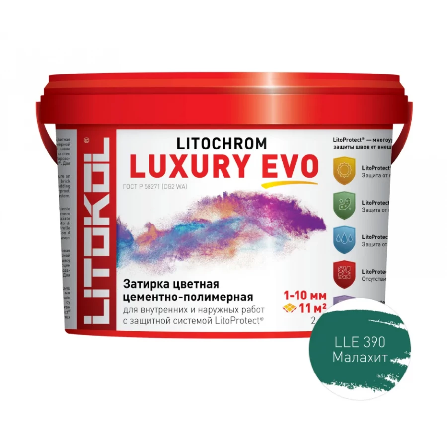 Затирка для швов Litokol Litochrom Luxury EVO LLE.390 Малахит L0500650002 2 кг